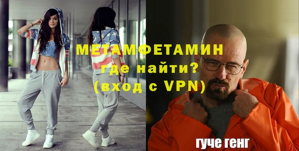 амфетамин Бугульма